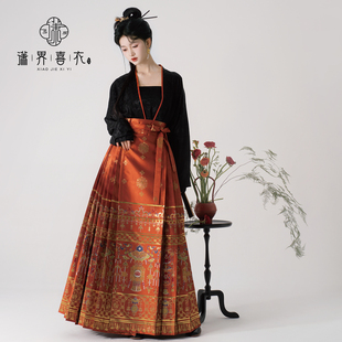 潇界喜衣【长乐灯华】原创明制满地金仿妆花马面裙五对褶微梯形