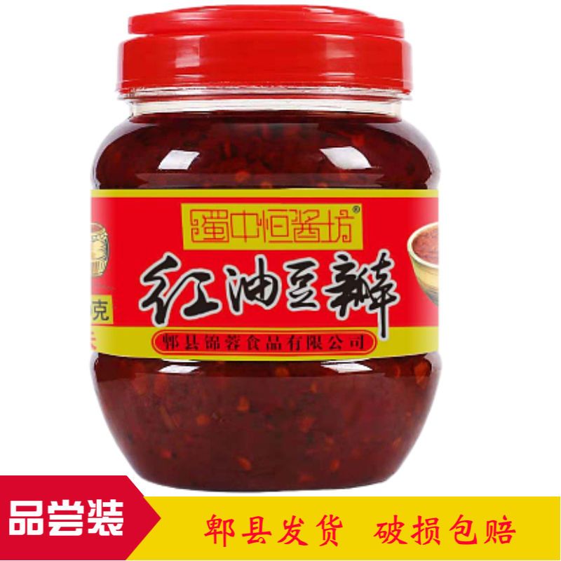 郫县发货红油豆瓣酱火锅底料回锅肉炒菜大桶装袋装豆瓣酱