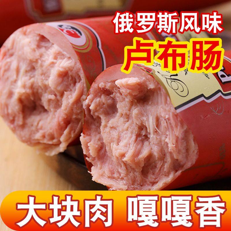 俄罗斯卢布肠风味大香肠纯肉肠俄式原装火腿肠即食非进口食品