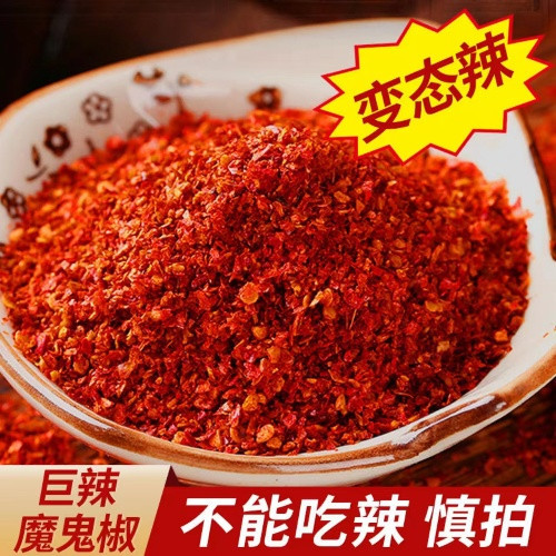 商用魔鬼辣椒面香辣巨辣蘸料