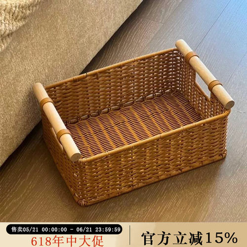 MOMOHOME编织收纳筐衣食整理