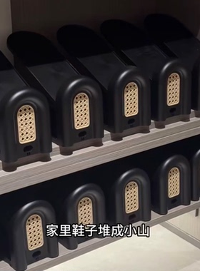 MOMO HOME可调节藤编鞋柜鞋托架家用鞋子收纳神器双层一体LX
