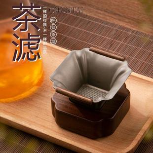 纯钛茶漏千孔茶滤滤茶器茶漏超细茶叶滤网茶隔公道杯高档滤网创意