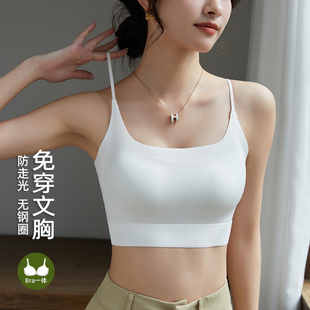 自带胸垫运动瑜伽内衣抹胸上衣夏 美背小背心吊带女免穿文胸一体式