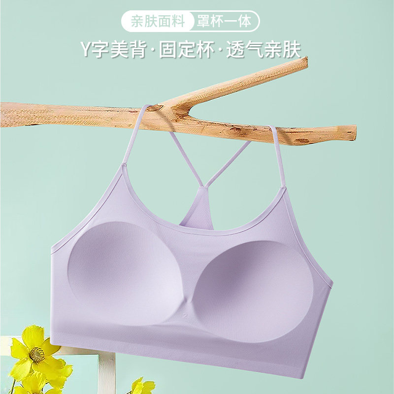 交叉带固定杯无痕冰丝带胸垫文胸一体抹胸夏季薄款内衣背心吊带女,女士内衣/男士内衣/家居服,抹胸,淘宝优惠券,粉丝福利购,淘宝优惠卷