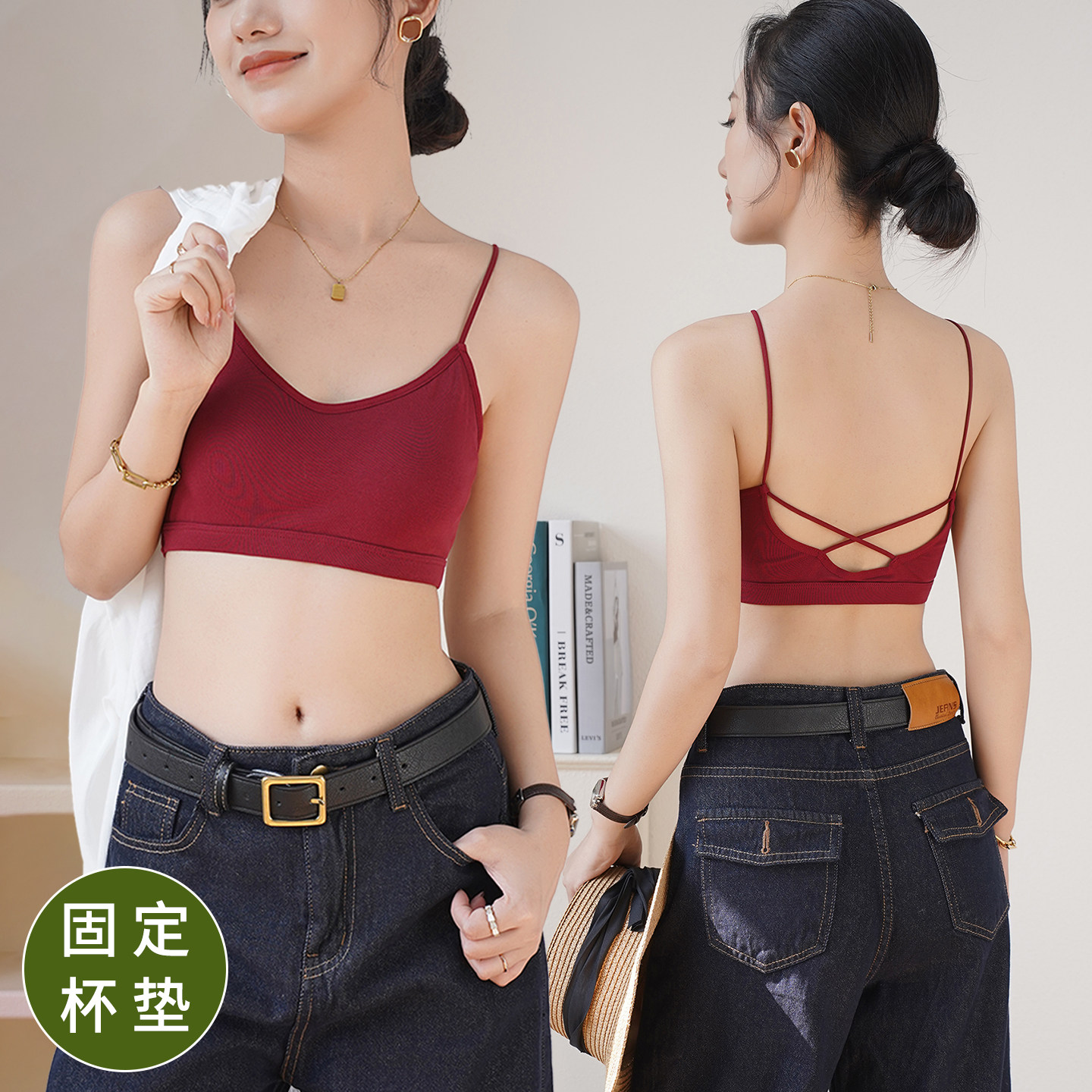 2026新款马年美背本命年交叉带背心吊带红色一体式防下垂文胸内衣,女士内衣/男士内衣/家居服,文胸,淘宝优惠券,粉丝福利购,淘宝优惠卷