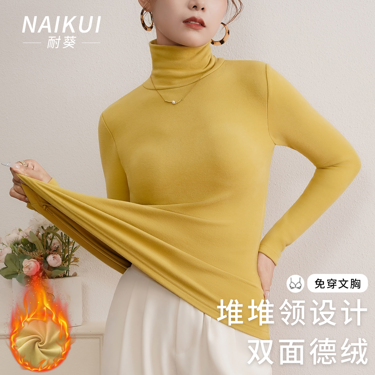 免穿文胸双面德绒保暖打底衫