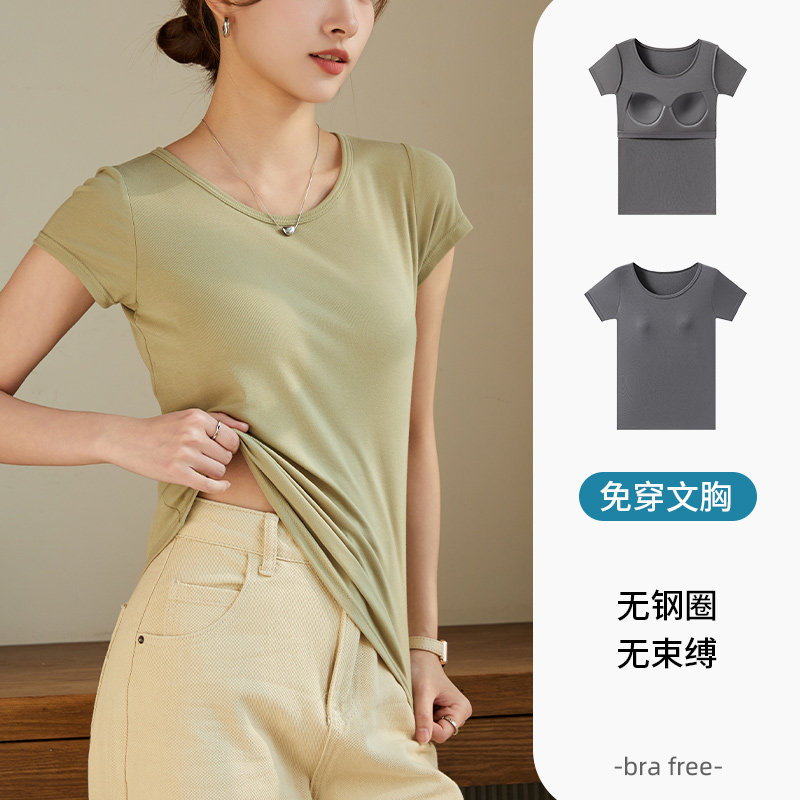 纯色带胸垫免穿文胸运动瑜伽家居服短袖睡衣女夏季T恤一体式上衣