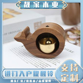 实木多巴胺入户门铃黑胡桃磁吸风铃黑胡桃木小圆蛋门铃吸入式 门铃