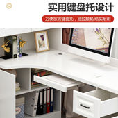 实木电脑桌家用办公写字学习多功能组合一体书架学生书桌转角桌子