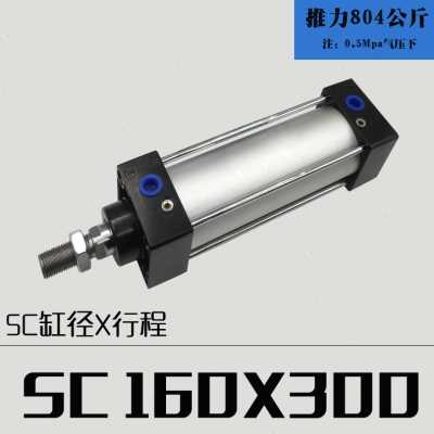 厂促160气缸大推力大缸径标准p拉杆气顶重型SC16025X50x75x1001品