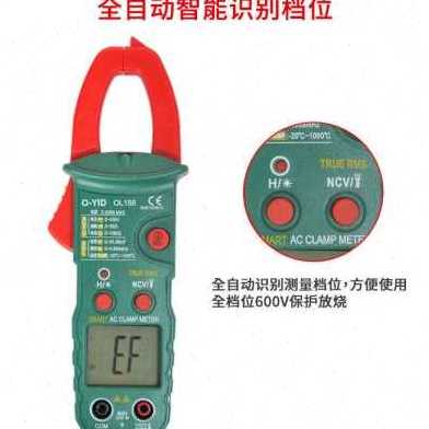 厂促厂促爆烧防高精度钳形电流表智能万用表电压表电工维修多功品