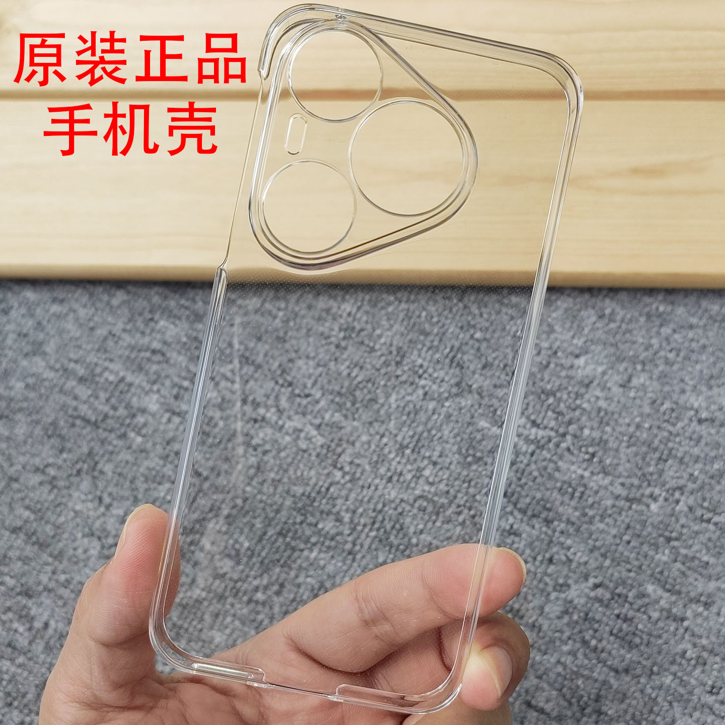 适用华为Pura90Pro Max手机壳原装正品Pura80Pro+超薄透明保护壳新款P90promax镜头全包防摔保护