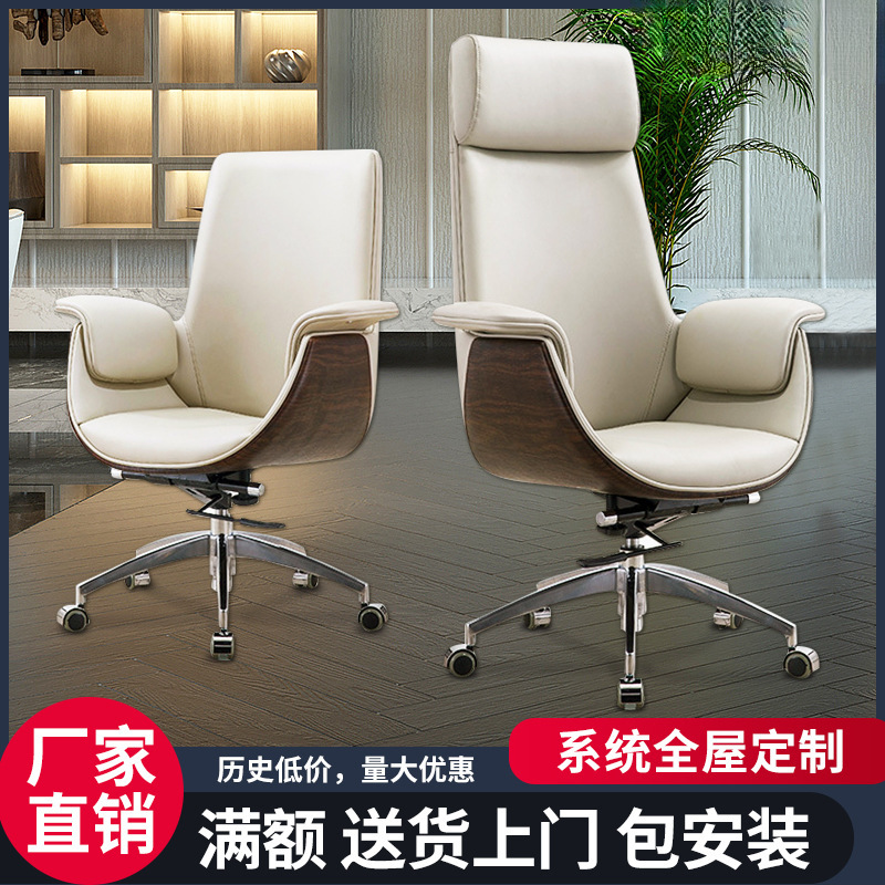 跨境老板椅久坐不累办公椅总裁休息椅高背椅商务人体工学椅会议椅