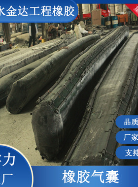 充气橡胶芯模空心桥梁橡胶梁板充气气囊圆形八角橡胶充气止水气囊