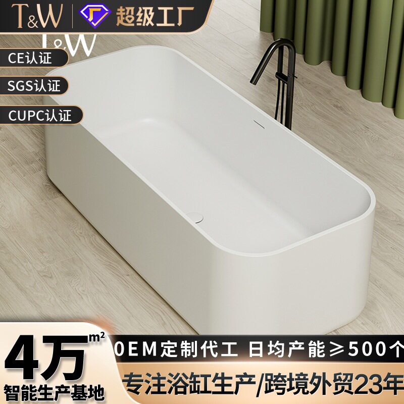 人造石浴缸高分子PMMA家用轻奢小户型独立长方形双人浴盆源头工厂