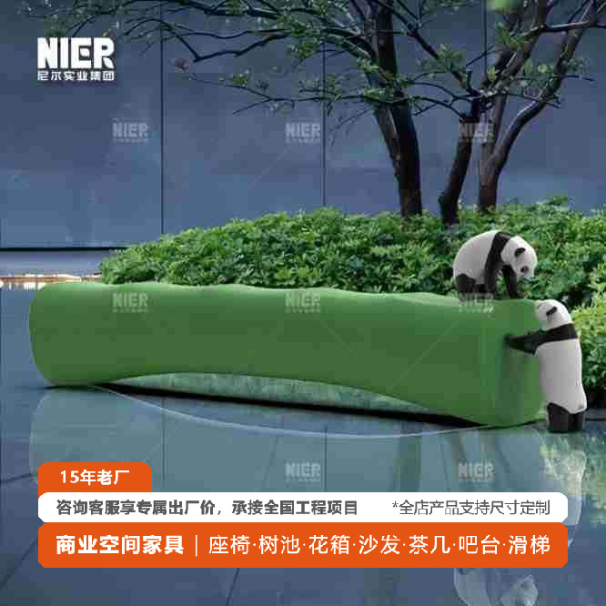 竹笋熊猫凳商场酒店售楼处民宿公园餐厅美容院座椅玻璃钢美陈座椅