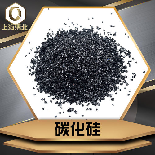 黑碳化硅98.5%高硬度碳化硅磨料30目46目60目80目100目碳化硅