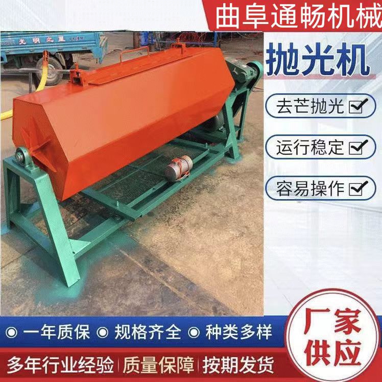 鹅卵石雨花石去棱角研磨机 石头磨圆六角滚筒抛光机 火烧铁除锈机