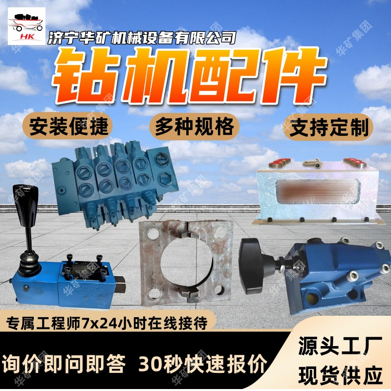 支持订购钻机配件 ZDY全系列煤矿履带式坑道钻机 无胶桶卡盘卡瓦