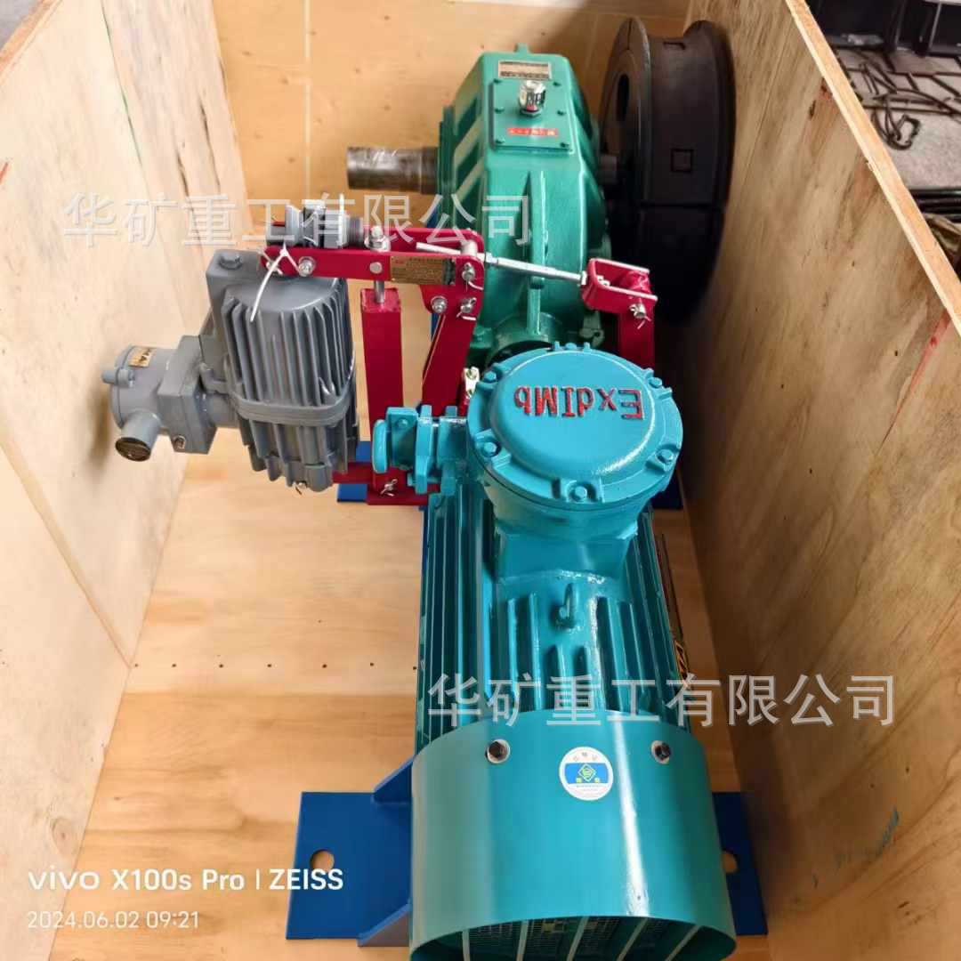 多功能矿用行人助行器 煤矿斜井行人助行器 ZXQ-10矿用行人助行器