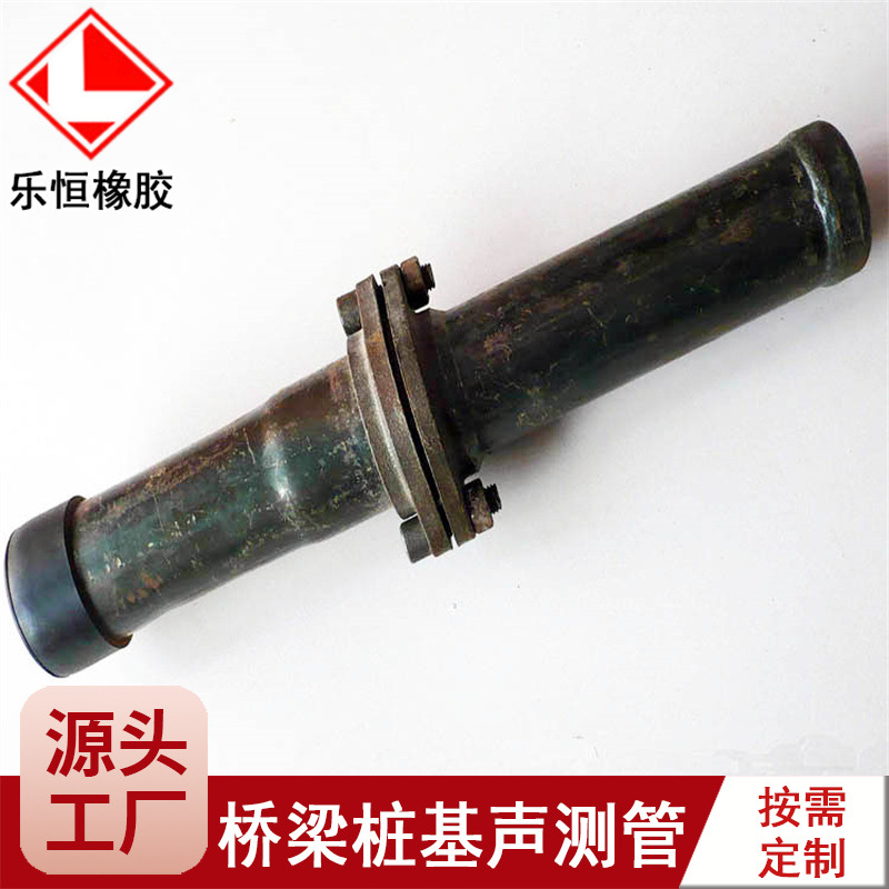 法兰式声测管无缝钢管 生产套筒式钳压式螺旋式隧道桩基检测管