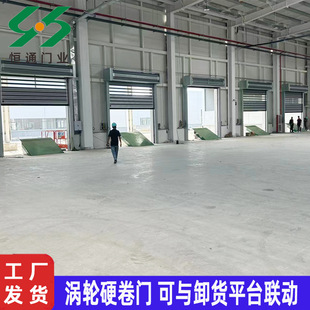 工业保温矿用车库自动铝合金涡轮硬质快速卷帘门 定制快速卷帘门