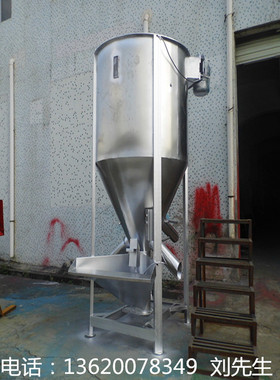 腻子粉搅拌机 小型不锈钢搅拌机 诸暨江山兰溪搅拌机厂家送货
