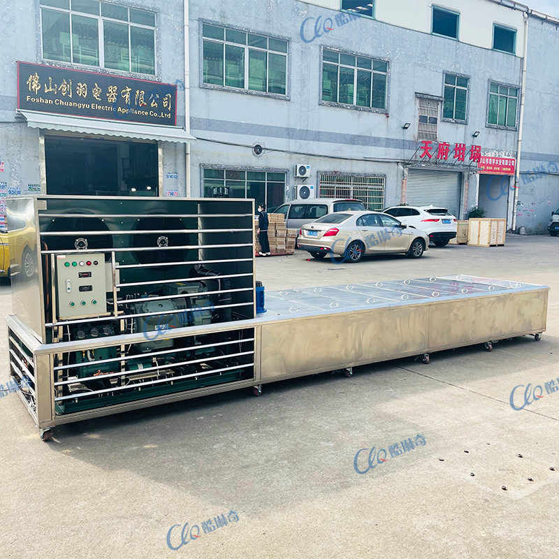 outlet南非高产量冰棒冰棍雪糕机低成本雪条冰棒制作适合量制