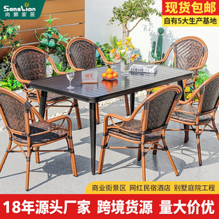 户外桌椅商业街编藤桌椅景区庭院桌椅室外简约防水防腐阳台餐桌椅