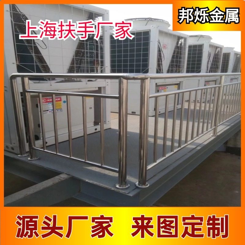 桥梁护栏定制 上海楼道304不锈钢扶手居民楼消防通道铁艺楼梯栏杆图片