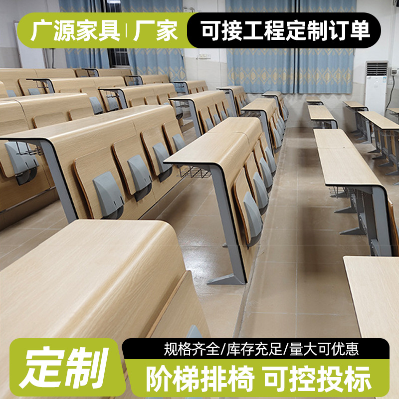 阶梯教室排椅大学校多媒体联排课桌椅会议室报告厅折叠座椅现代风