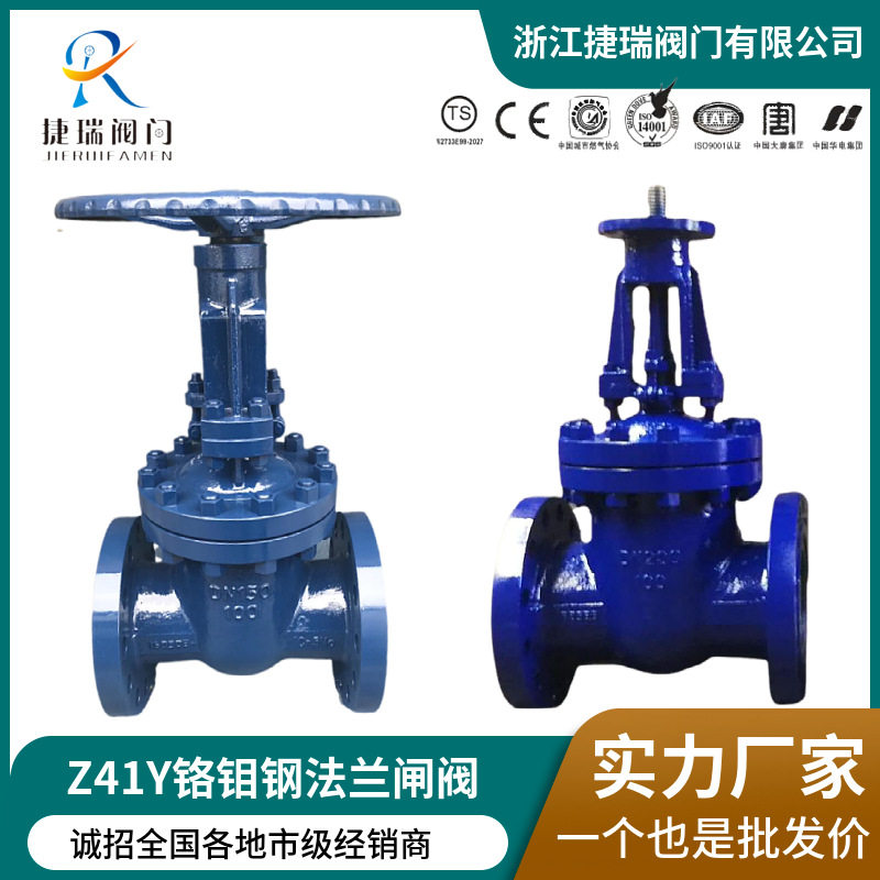 Z941Y-16I铬钼钢WC6高温手动电动法兰闸阀铬钼钒钢WC9双相钢阀门