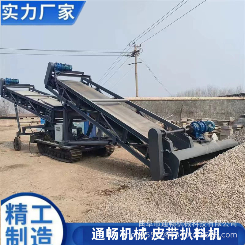 皮带机双联动螺旋扒料机 履带行走扒料机配置参数 升降式扒料机