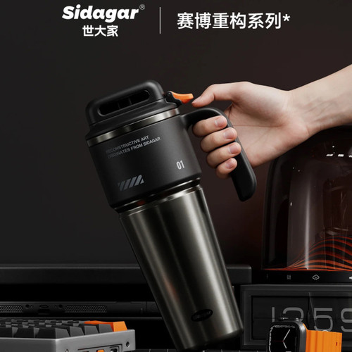 世大家赛博保温杯大容量车载水杯