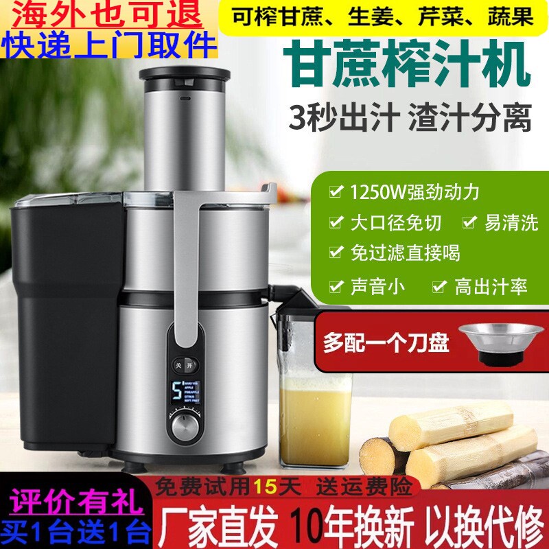 商用大口径榨汁机汁渣分离家用小