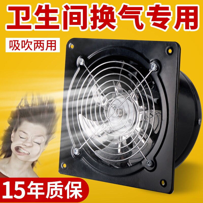 卫生间专用排气扇窗户高转速换气轮排风扇超强抽风机扇厕所强力涡