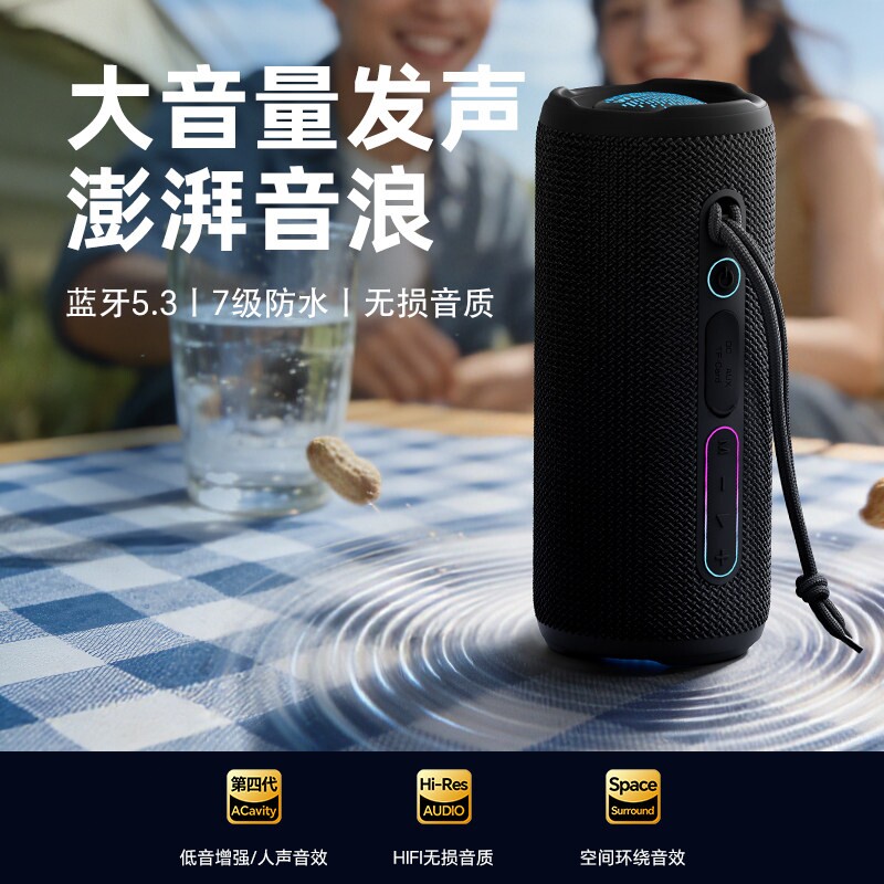 万音霸 M1新款大音量蓝牙音箱家用户低音炮音响插卡播放器外随身