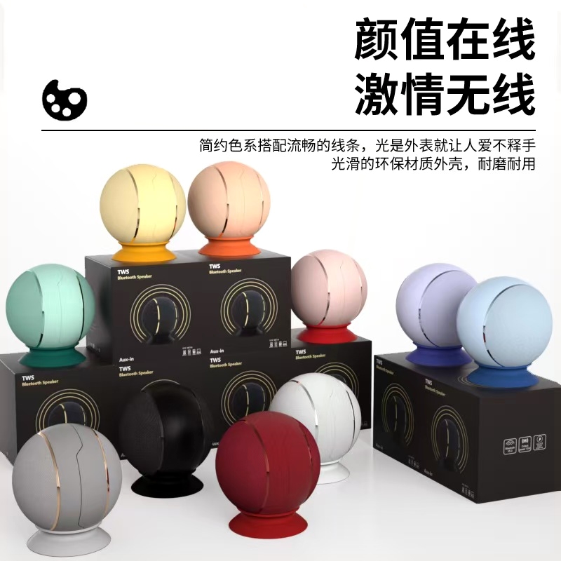 牙音箱户外防水便携式音响低音炮大音量希奇尔二合一磁吸无线蓝