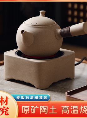 品陶堂侧把煮茶壶电陶炉煮茶套装