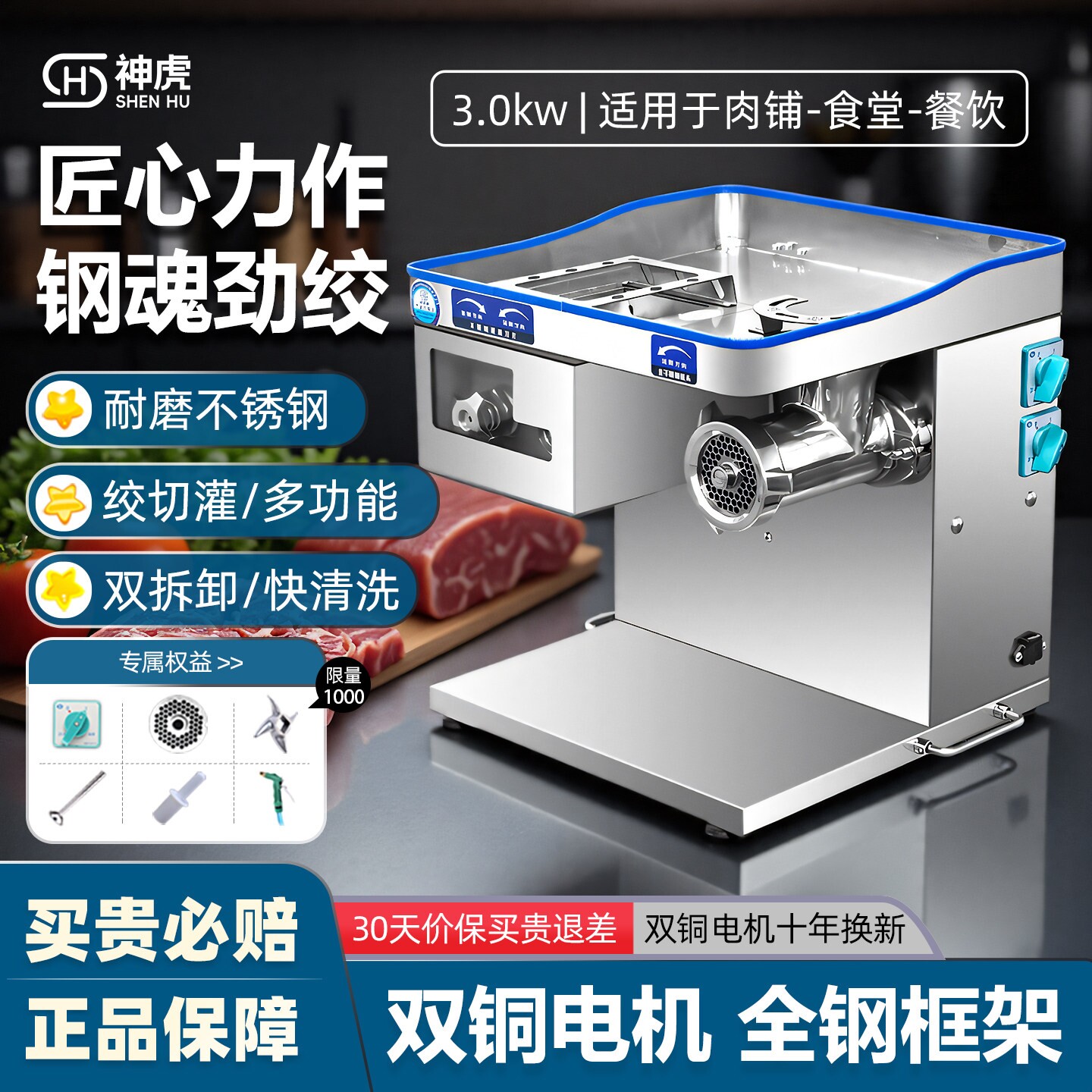 新款不锈钢框架大功率绞切灌肠一式切肉绞肉机商用体自动多功能台