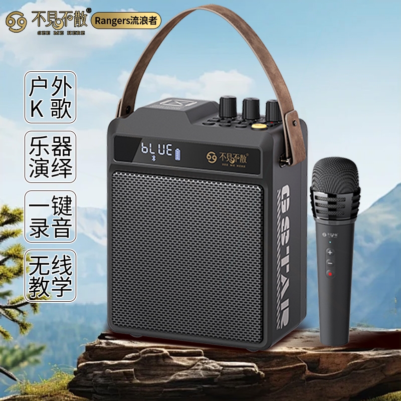 不见不散N5户外蓝牙音响广场舞乐