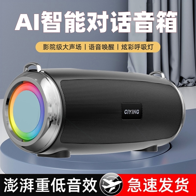 德国IA智能户外便携蓝牙音箱低音炮HIFI炮无线家用小音响超重低音