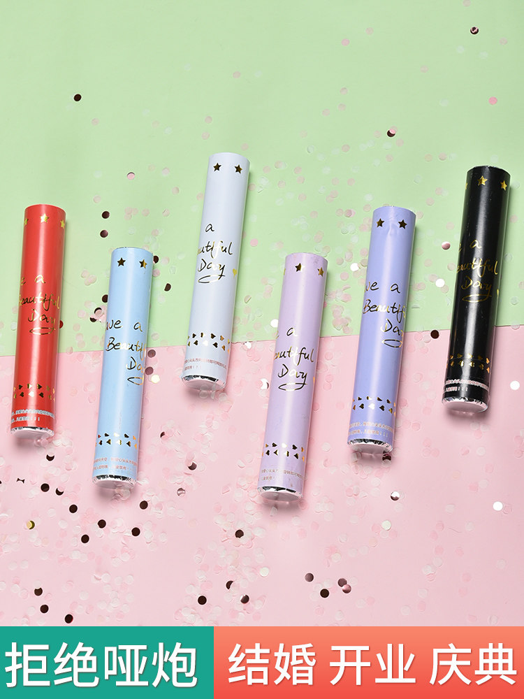 手拿礼炮结婚用品大全婚庆喷彩带礼花小手持婚礼喷筒筒婚庆喷花筒