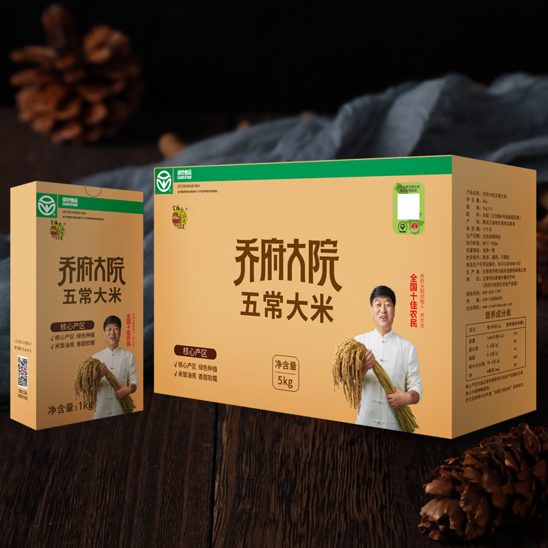 乔府大院核心产区 五常大米新年装礼盒5kg10斤