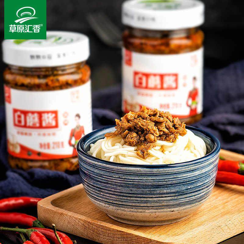 草原汇香 内蒙古特产 草原白蘑酱原味210g*4瓶麻辣味拌饭酱佐餐,粮油调味/速食/干货/烘焙,下饭/拌饭酱/拌饭料,淘宝优惠券,粉丝福利购,淘宝优惠卷