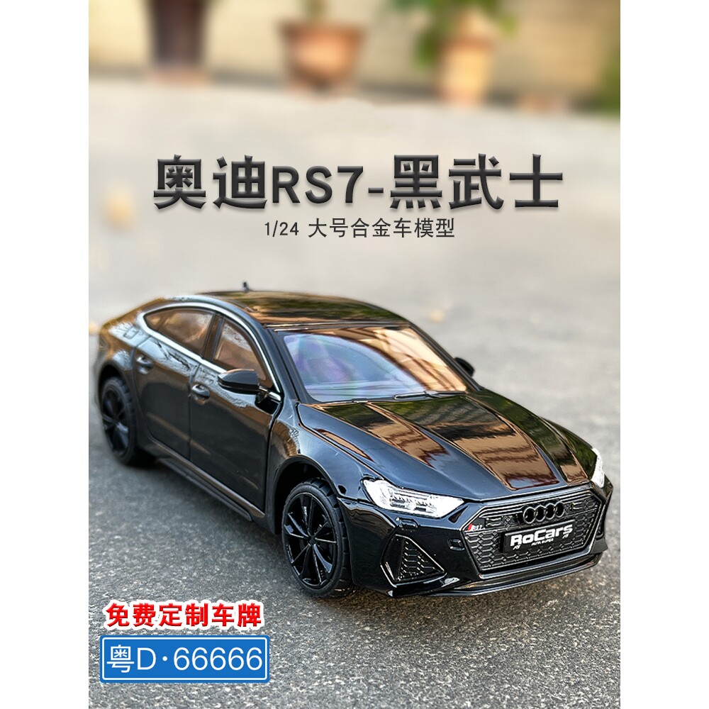 进口跑车模型黑武士汽车模型仿真合金儿童车模男孩