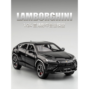 兰博基尼Urus进口汽车模型越野车跑车合金车模男孩玩具车