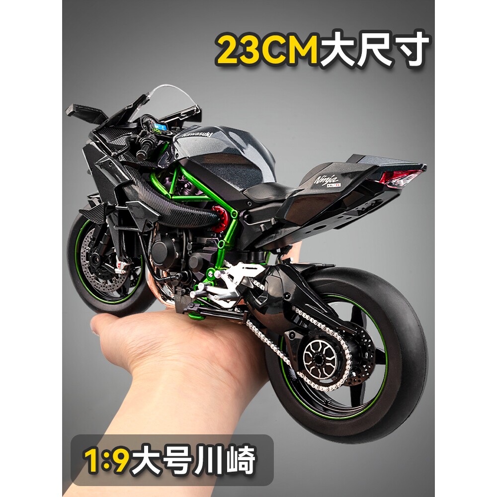进口川崎h2r摩托车模型合金仿真机车模型手办摆件
