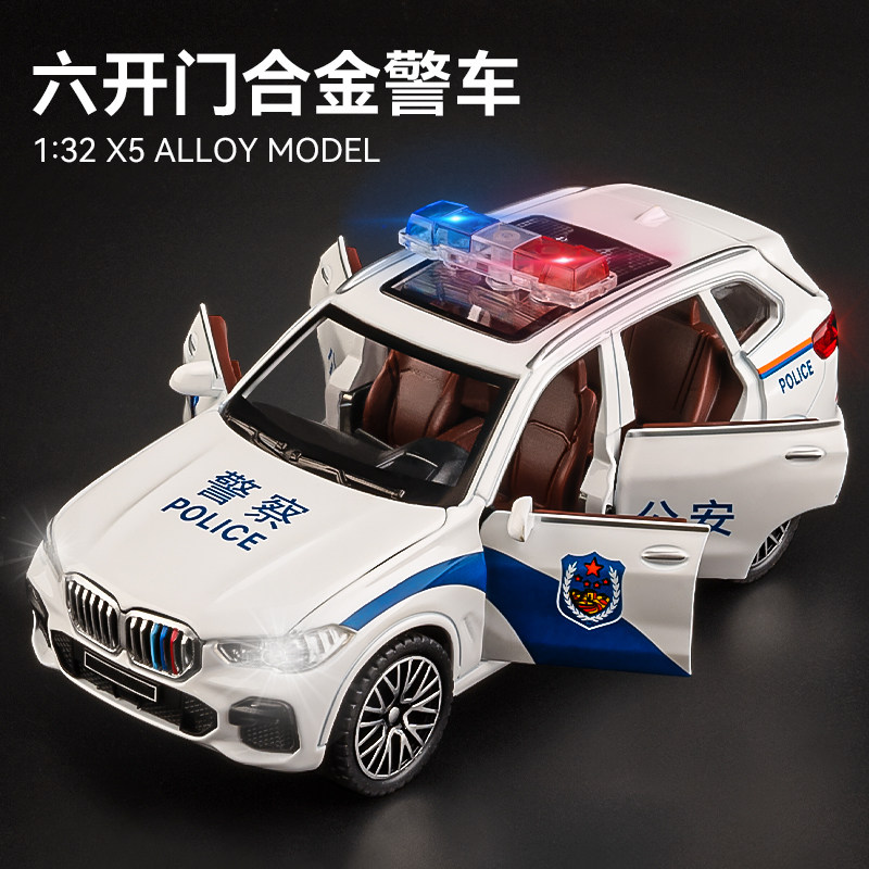 进口警车玩具儿童仿真小汽车模型玩具车男孩110公安特警车模